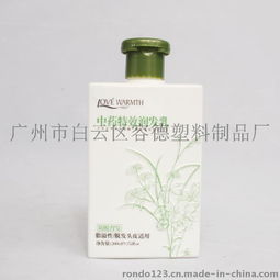 廣州容德PET塑料瓶廠家 優(yōu)質旅行洗護用品套裝與凈水器解決方案