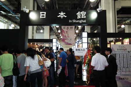 大眾市場(chǎng)白牌模式難以為繼 時(shí)尚尾貨才是